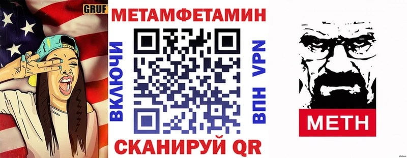 АМФЕТАМИН Розовый  Белозерск 