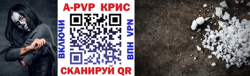 MEGA tor  Белозерск  Alpha-PVP СК КРИС 