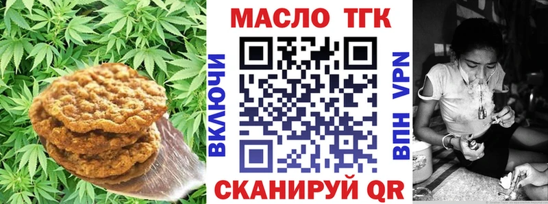 наркота  blacksprut онион  Canna-Cookies конопля  Белозерск 