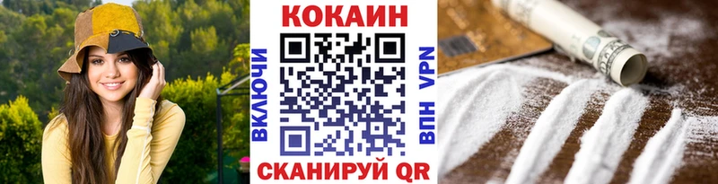 COCAIN VHQ  Белозерск 