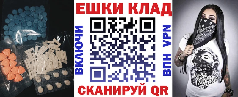 дарнет шоп  Белозерск  Ecstasy бентли 