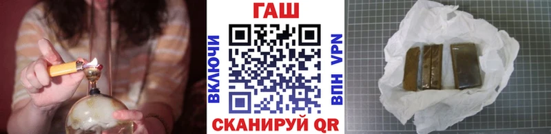 ГАШИШ Изолятор  даркнет сайт  Белозерск 
