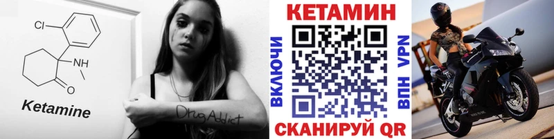 что такое наркотик  Белозерск  КЕТАМИН ketamine 