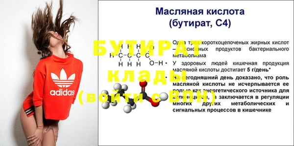 MDMA Аркадак