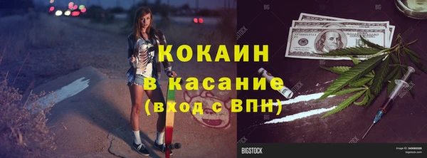 тгк Армянск