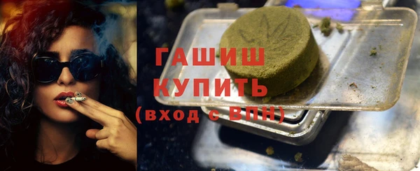 тгк Армянск