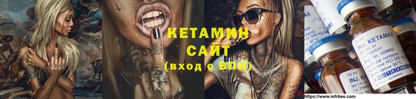 MDMA Аркадак