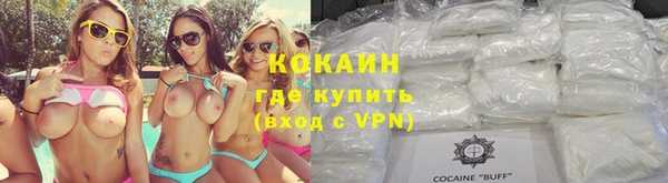 тгк Армянск
