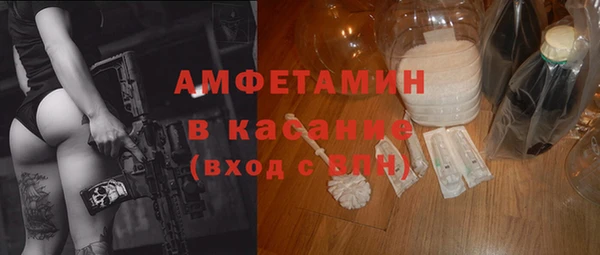 MDMA Аркадак