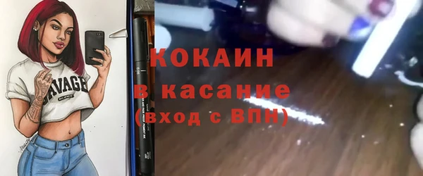 тгк Армянск