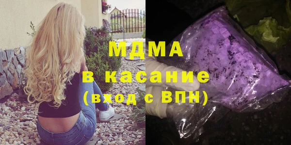тгк Армянск