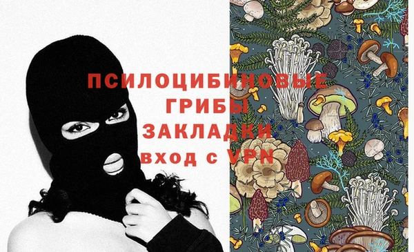 MDMA Аркадак