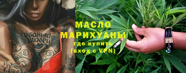 тгк Армянск