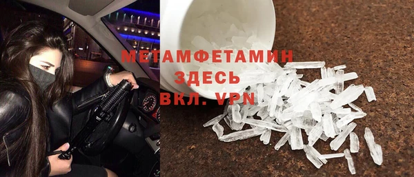 тгк Армянск