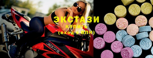 MDMA Аркадак