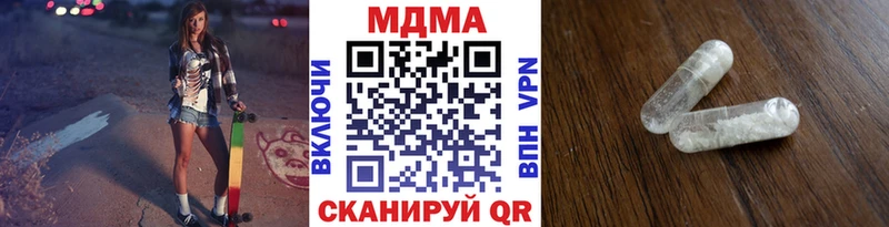 МДМА кристаллы  Белозерск 