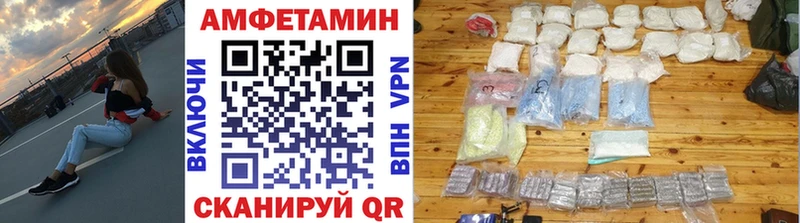 где купить наркоту  Белозерск  Метамфетамин винт 